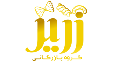 زریر