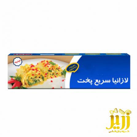 مرکز سفارش لازانیا نیمه آماده ۳۰۰ گرمی